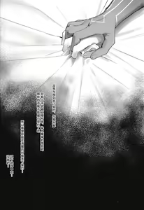 Page 20 of Mugen no Sentaku - preview thumbnail