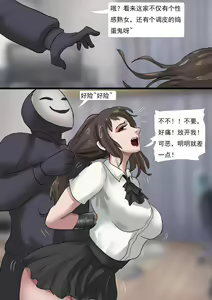 Page 8 of Mother and Daughter - preview thumbnail