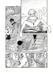 Page 125 of Funinsaki no Inaka ni Kinpatsu Hekigan no Loli ga Ita - preview thumbnail