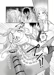 Page 14 of Funinsaki no Inaka ni Kinpatsu Hekigan no Loli ga Ita - preview thumbnail