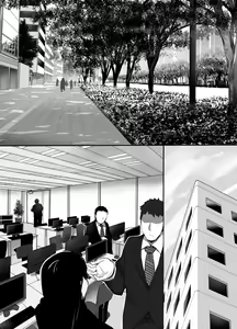 Page 207 of ばっかんき - preview thumbnail