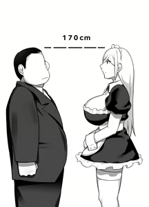 Page 249 of ばっかんき - preview thumbnail