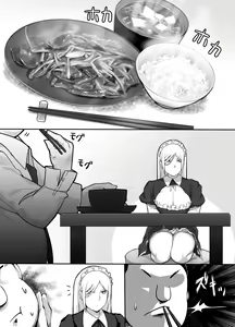 Page 258 of ばっかんき - preview thumbnail