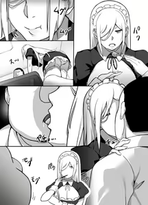 Page 259 of ばっかんき - preview thumbnail