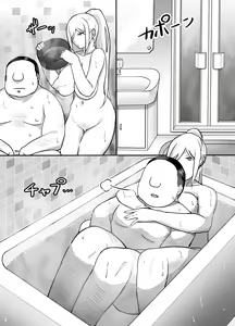 Page 260 of ばっかんき - preview thumbnail