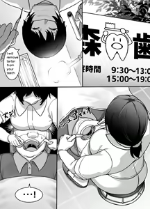 Page 268 of ばっかんき - preview thumbnail