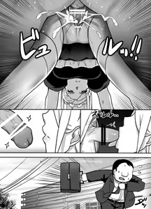Page 282 of ばっかんき - preview thumbnail