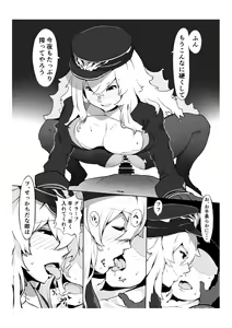 Page 329 of ばっかんき - preview thumbnail