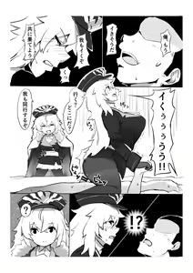 Page 330 of ばっかんき - preview thumbnail