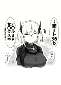 Page 333 of ばっかんき - preview thumbnail