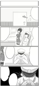 Page 398 of ばっかんき - preview thumbnail