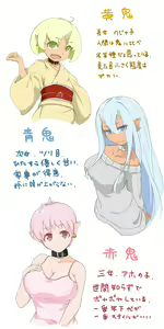 Page 401 of ばっかんき - preview thumbnail