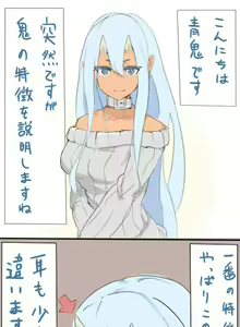 Page 402 of ばっかんき - preview thumbnail