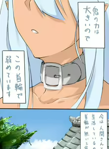 Page 403 of ばっかんき - preview thumbnail