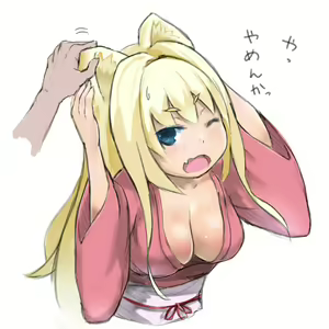 Page 426 of ばっかんき - preview thumbnail