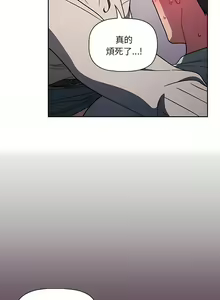 Page 114 of 调教开关 | 調教開關 1-56 第一季 END - preview thumbnail