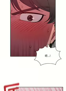 Page 115 of 调教开关 | 調教開關 1-56 第一季 END - preview thumbnail