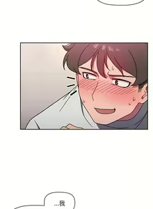 Page 120 of 调教开关 | 調教開關 1-56 第一季 END - preview thumbnail