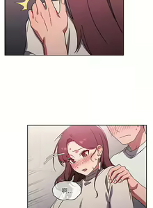 Page 126 of 调教开关 | 調教開關 1-56 第一季 END - preview thumbnail