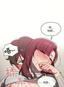 Page 128 of 调教开关 | 調教開關 1-56 第一季 END - preview thumbnail