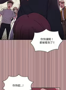 Page 13 of 调教开关 | 調教開關 1-56 第一季 END - preview thumbnail
