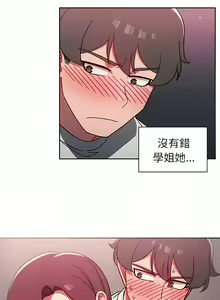 Page 140 of 调教开关 | 調教開關 1-56 第一季 END - preview thumbnail