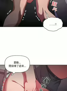 Page 144 of 调教开关 | 調教開關 1-56 第一季 END - preview thumbnail