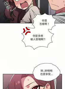 Page 148 of 调教开关 | 調教開關 1-56 第一季 END - preview thumbnail