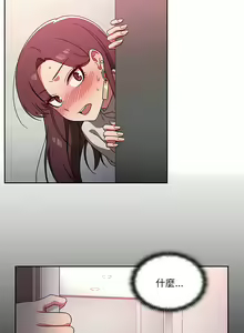 Page 161 of 调教开关 | 調教開關 1-56 第一季 END - preview thumbnail