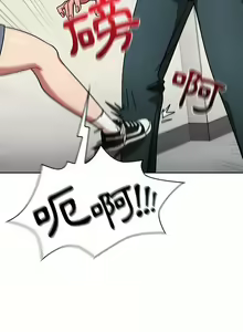 Page 170 of 调教开关 | 調教開關 1-56 第一季 END - preview thumbnail