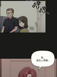 Page 174 of 调教开关 | 調教開關 1-56 第一季 END - preview thumbnail