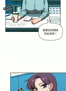 Page 180 of 调教开关 | 調教開關 1-56 第一季 END - preview thumbnail