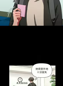 Page 185 of 调教开关 | 調教開關 1-56 第一季 END - preview thumbnail
