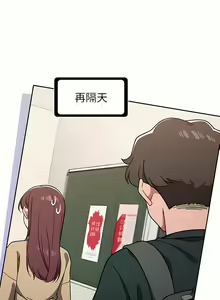 Page 187 of 调教开关 | 調教開關 1-56 第一季 END - preview thumbnail