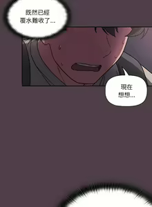 Page 197 of 调教开关 | 調教開關 1-56 第一季 END - preview thumbnail