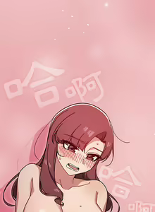 Page 237 of 调教开关 | 調教開關 1-56 第一季 END - preview thumbnail