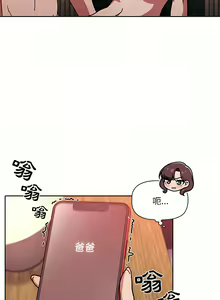 Page 241 of 调教开关 | 調教開關 1-56 第一季 END - preview thumbnail