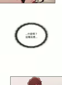 Page 265 of 调教开关 | 調教開關 1-56 第一季 END - preview thumbnail