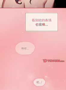 Page 271 of 调教开关 | 調教開關 1-56 第一季 END - preview thumbnail