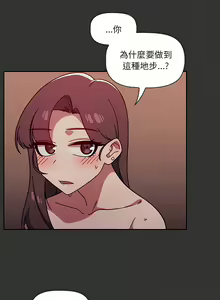 Page 290 of 调教开关 | 調教開關 1-56 第一季 END - preview thumbnail