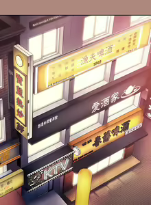 Page 298 of 调教开关 | 調教開關 1-56 第一季 END - preview thumbnail