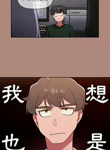 Page 299 of 调教开关 | 調教開關 1-56 第一季 END - preview thumbnail