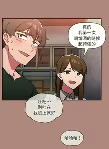 Page 300 of 调教开关 | 調教開關 1-56 第一季 END - preview thumbnail