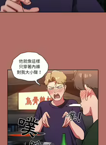 Page 301 of 调教开关 | 調教開關 1-56 第一季 END - preview thumbnail