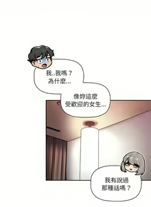 Page 318 of 调教开关 | 調教開關 1-56 第一季 END - preview thumbnail