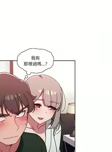 Page 319 of 调教开关 | 調教開關 1-56 第一季 END - preview thumbnail