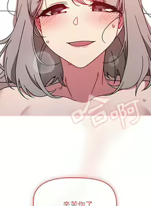 Page 365 of 调教开关 | 調教開關 1-56 第一季 END - preview thumbnail