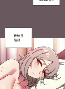 Page 366 of 调教开关 | 調教開關 1-56 第一季 END - preview thumbnail