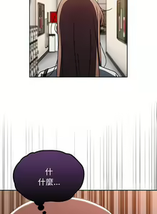 Page 376 of 调教开关 | 調教開關 1-56 第一季 END - preview thumbnail
