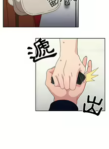 Page 389 of 调教开关 | 調教開關 1-56 第一季 END - preview thumbnail